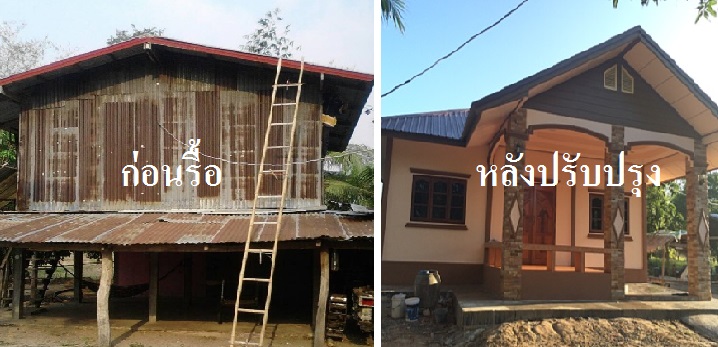 500k-thai-contemporary-small-house-idea-1-1024x768