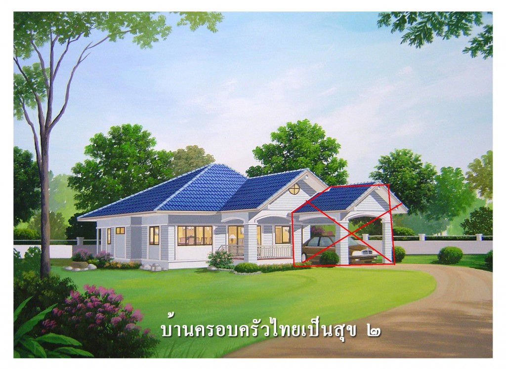 500k thai contemporary small house idea (4)