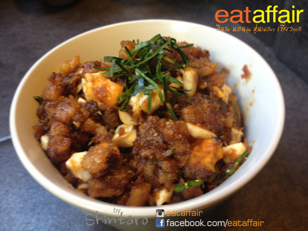 spicy-crackling-salad-with-salted-egg-recipe (23)