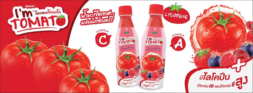 tomato juice beauty tips (2)