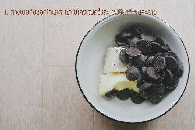 chewy brownie recipe  (2)