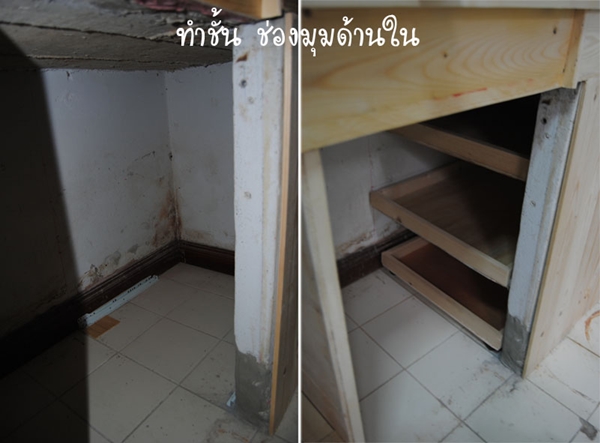 wooden kitchen ambiance renovation (14)