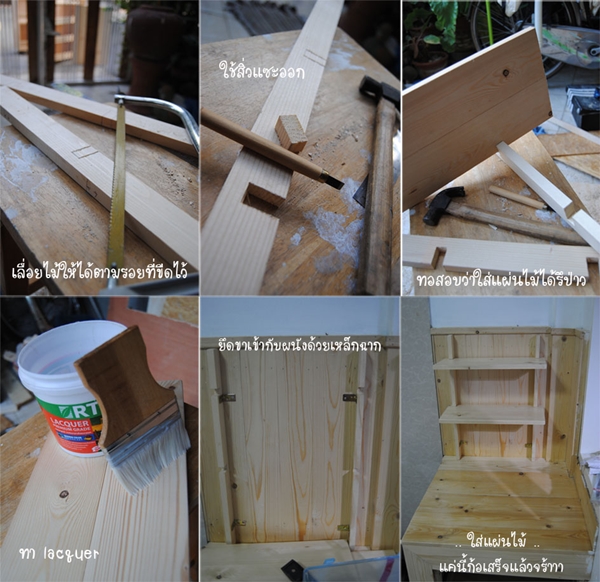 wooden kitchen ambiance renovation (15)