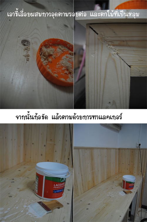 wooden kitchen ambiance renovation (16)