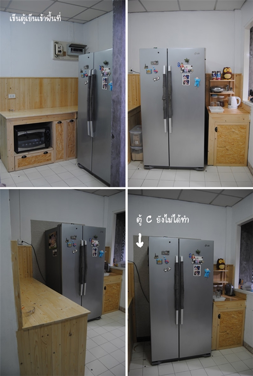 wooden kitchen ambiance renovation (19)