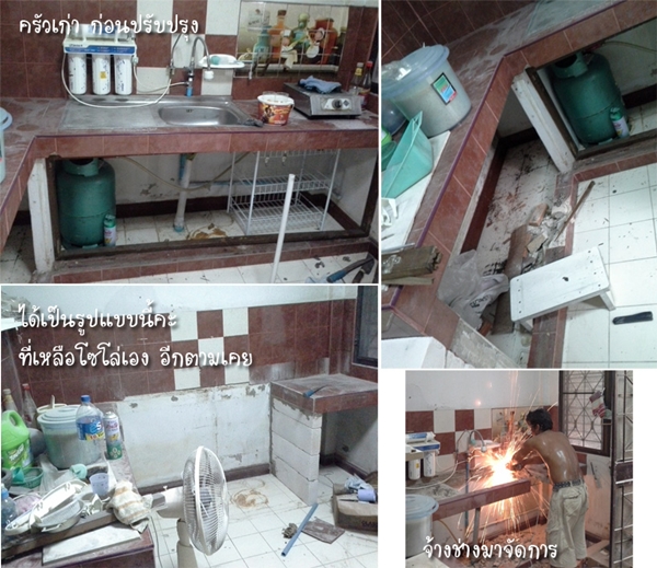 wooden kitchen ambiance renovation (2)