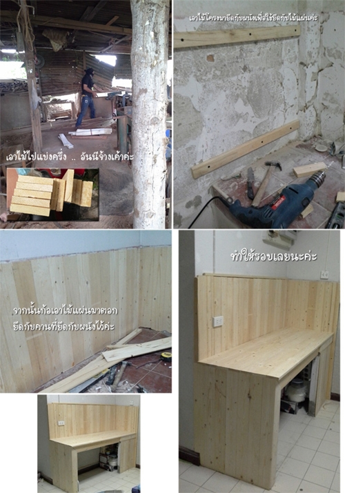wooden kitchen ambiance renovation (5)