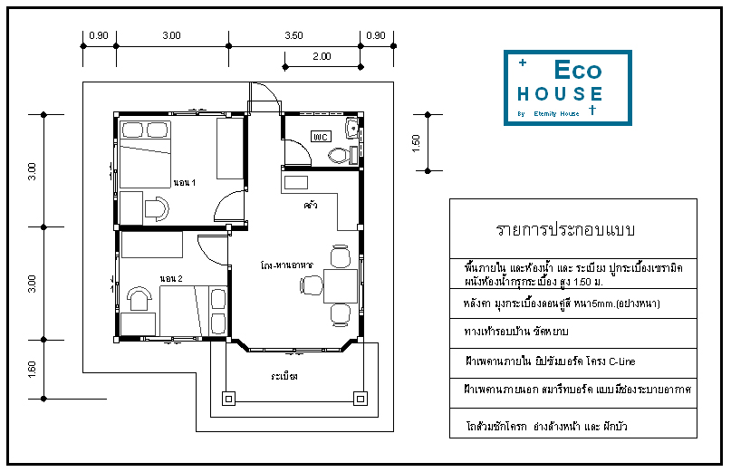 single small gable house plan (9)