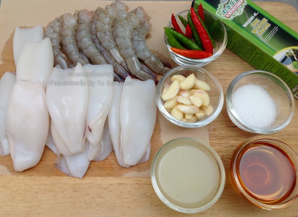 wrapped shrimp with seafood dipping recipe (2)