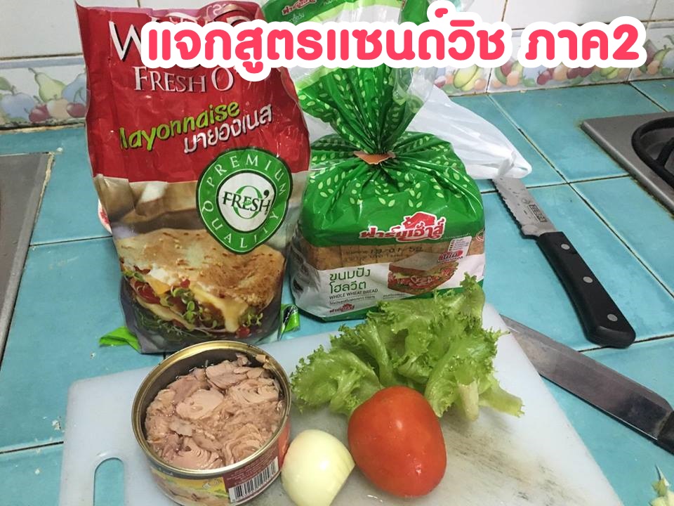 how to make sandwich for sale (2)