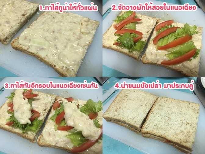 how to make sandwich for sale (6)