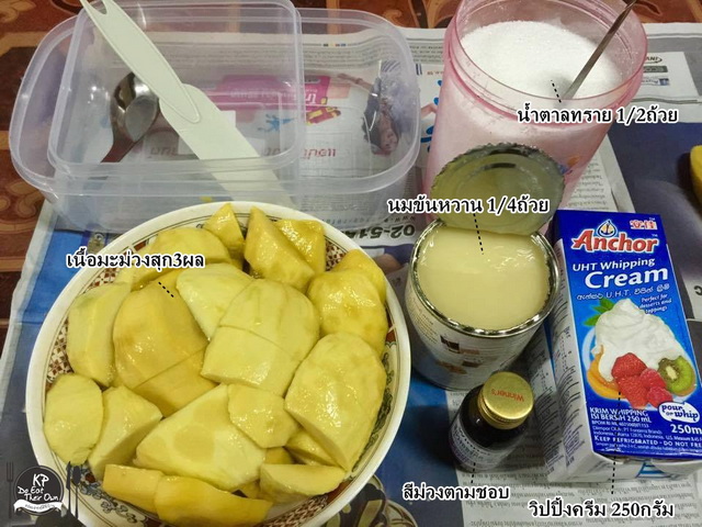 mango-ice-cream-homemade-3