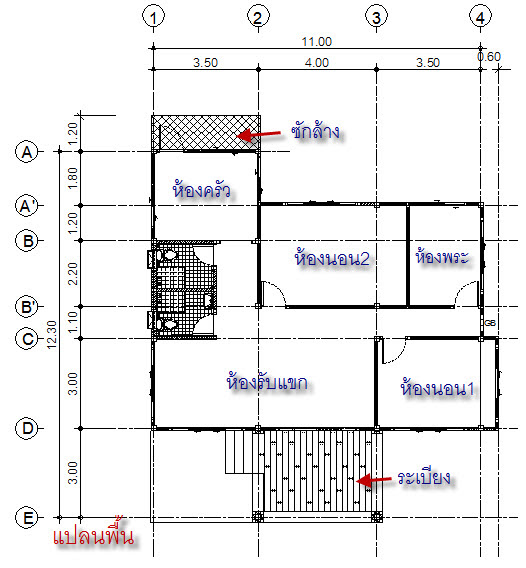 850k-1-storey-contemporary-house-plan (6)