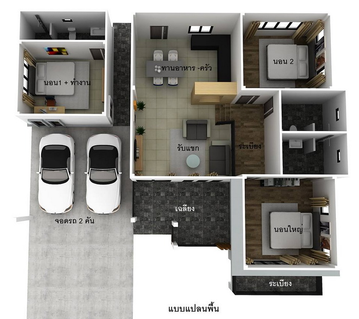 แบบบ้านชั้นเดียวสไตล์โมเดิร์น 3 ห้องนอน 3 ห้องน้ำ พร้อมห้องทำงาน ใน ...