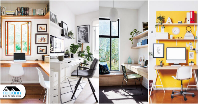 22 ไอเดีย “โฮมออฟฟิศสุดอบอุ่น” การจัดห้องทำงานในยุคที่ต้อง Work From ...
