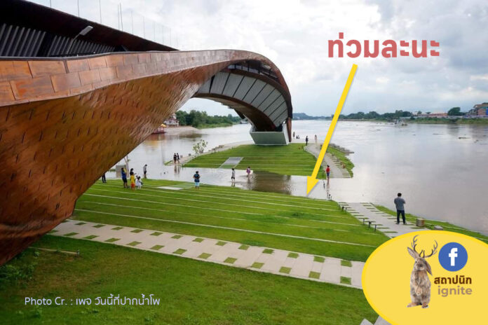 ไขข้อสงสัย ‘พาสาน’ แลนด์มาร์คนครสวรรค์น้ำท่วม ดีไซน์มาเพื่อรองรับแบบนี้ ...